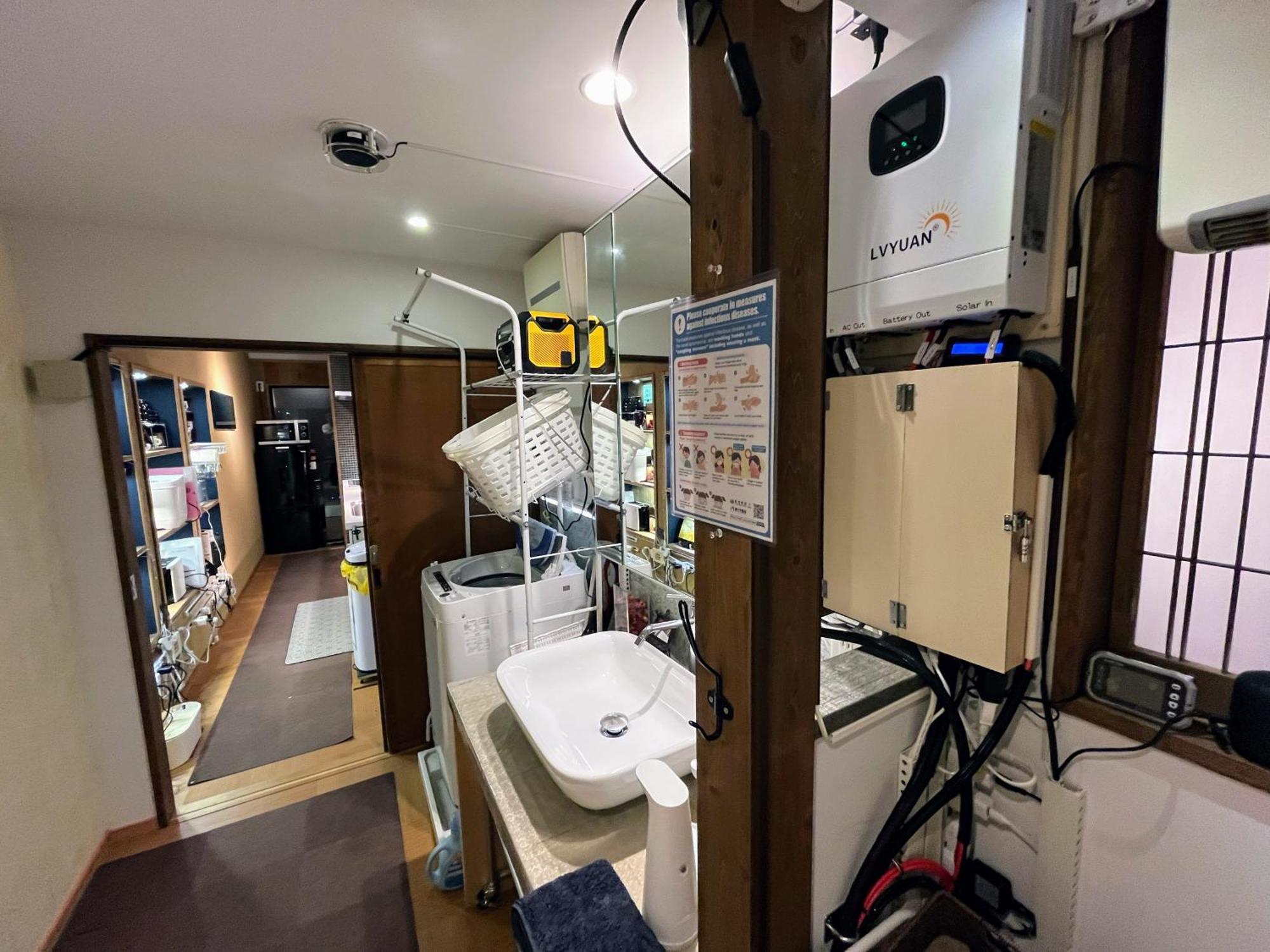 Casa vacanze Nishijin No Sato 西陣之郷 -100 Yrs Smart & Sustainable Ai Arthouse With 10gbps Wifi - Kyōto