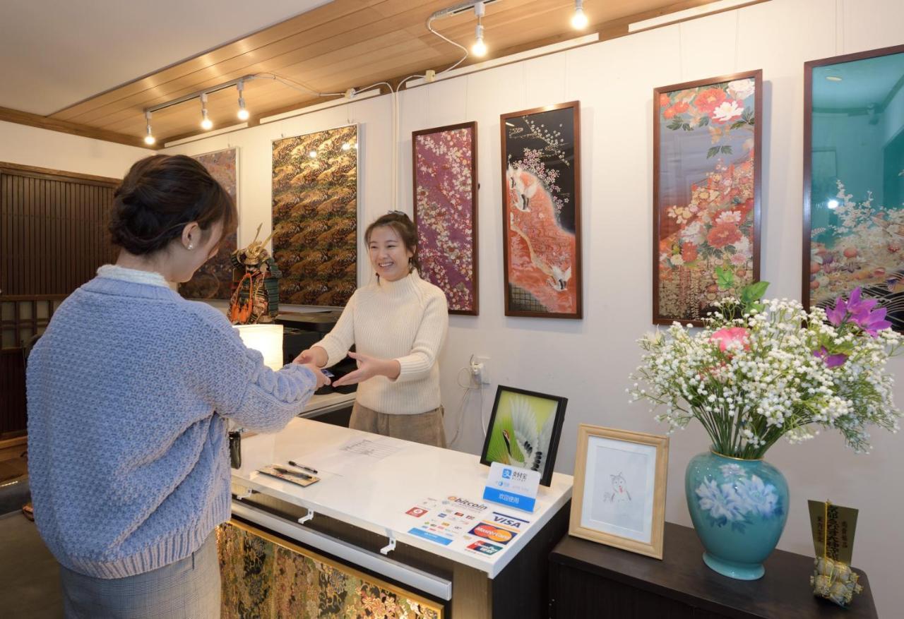 Nishijin No Sato 西陣之郷 -100 Yrs Smart & Sustainable Ai Arthouse With 10gbps Wifi - Casa vacanze *